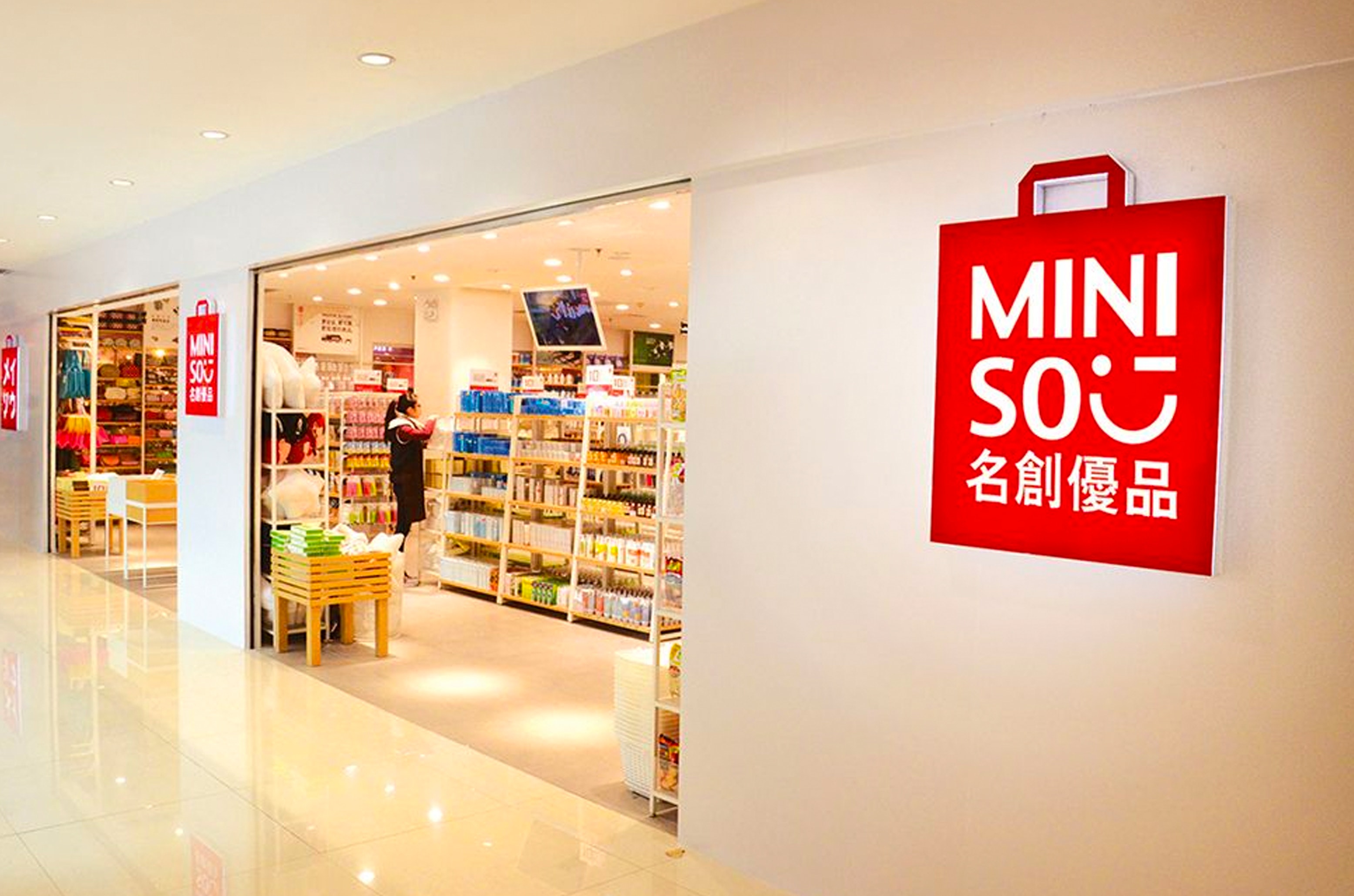 Orden en casa, Miniso en Plaza Mayor Málaga